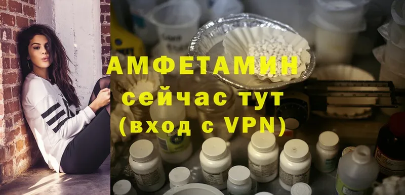 наркошоп Александровск АМФЕТАМИН 98%