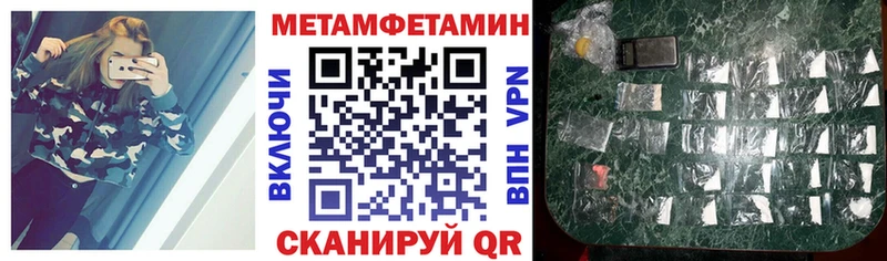 АМФЕТАМИН VHQ Александровск