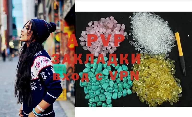 Alfa_PVP мука  нарко площадка формула  Александровск 