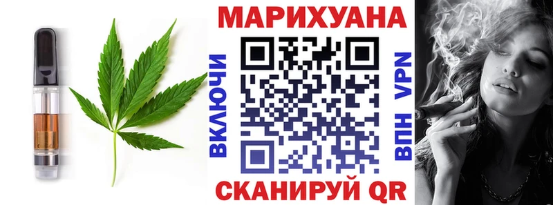 Canna-Cookies конопля Александровск
