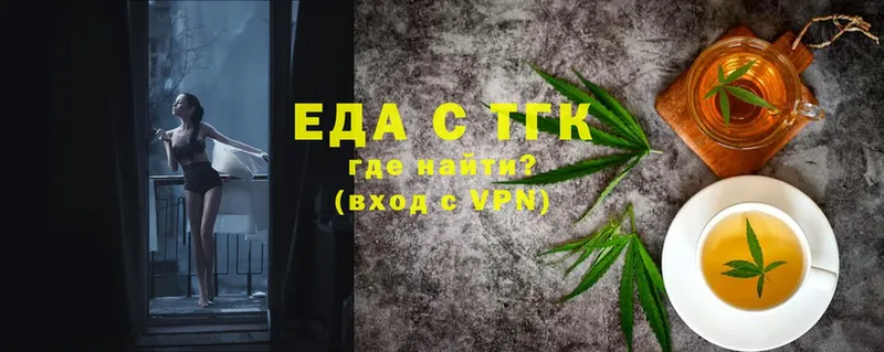 где купить   даркнет формула  ОМГ ОМГ маркетплейс  Canna-Cookies марихуана  Александровск 