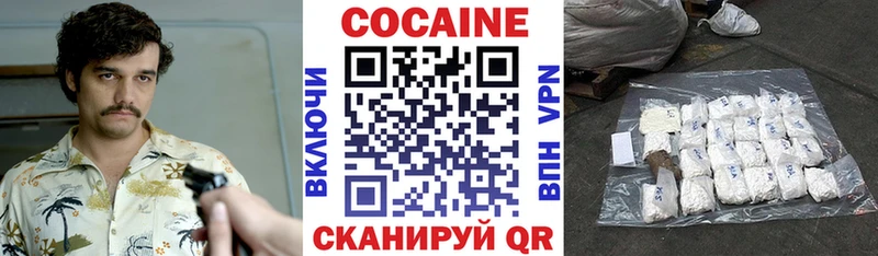 КОКАИН Fish Scale Александровск