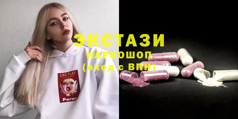 Экстази MDMA  Александровск 