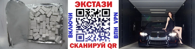 Экстази DUBAI  купить наркотики цена  сайты даркнета наркотические препараты  Александровск  кракен ТОР 