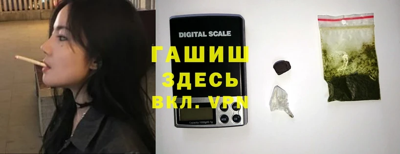 blacksprut ТОР  Александровск  ГАШИШ гашик  продажа наркотиков 