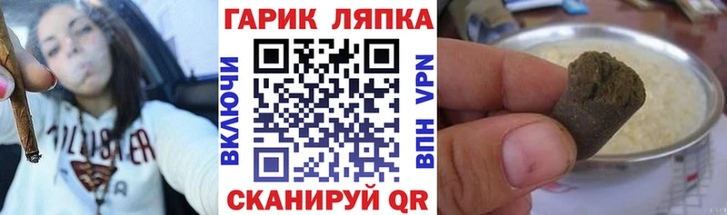 блэк спрут   Александровск  ГАШ гашик  что такое наркотик 