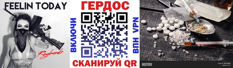 Героин Афган  наркошоп  Александровск 