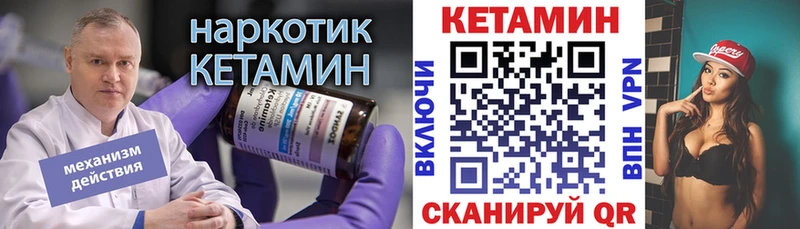 КЕТАМИН VHQ  где можно купить наркотик  Александровск 