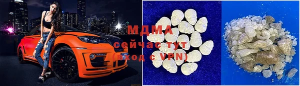 кокаин Сосновый Бор