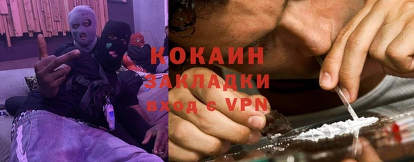 спиды Сосновоборск