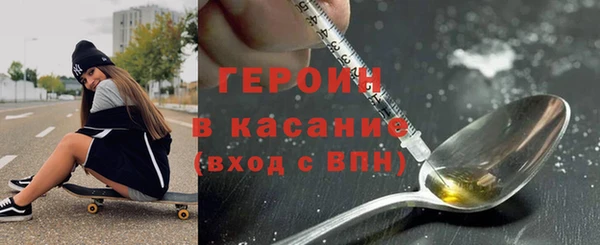 кокаин Сосновый Бор