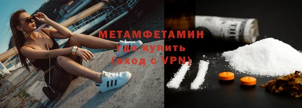 спиды Сосновоборск