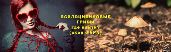 кокаин Сосновый Бор