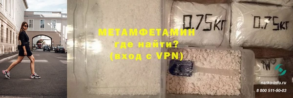 MDMA Сосновка