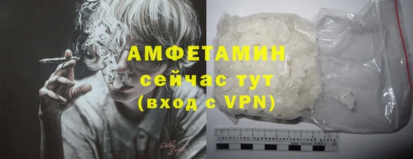 кокаин Сосновый Бор