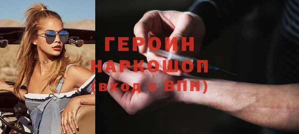 кокаин Сосновый Бор
