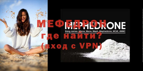 СК Няндома