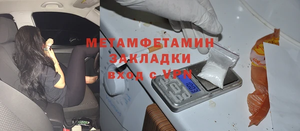 MDMA Сосновка