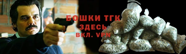 MDMA Сосновка