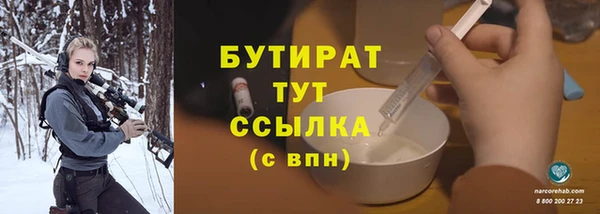 MDMA Сосновка
