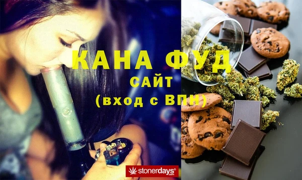 спиды Сосновоборск