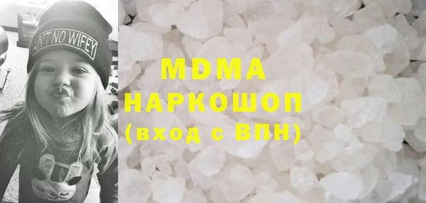 MDMA Сосновка