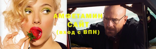 спиды Сосновоборск