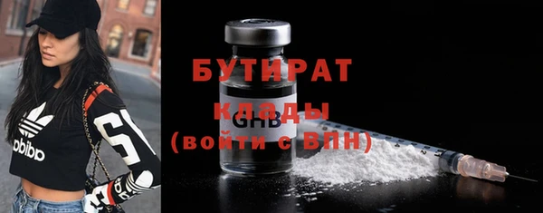 кокаин Сосновый Бор