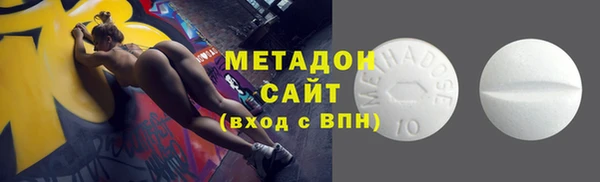 спиды Сосновоборск