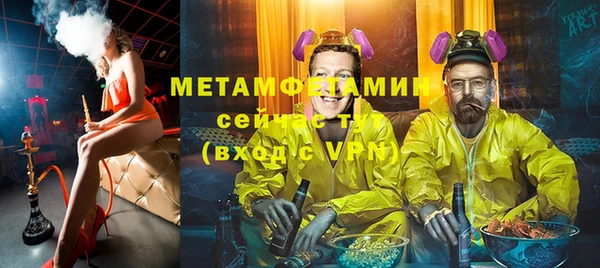 MDMA Сосновка