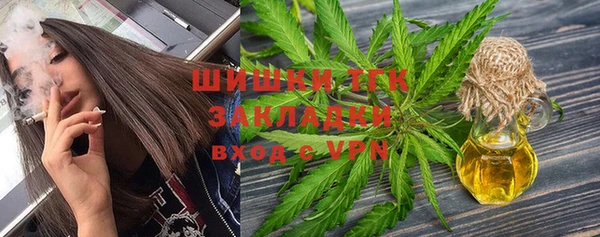 кокаин Сосновый Бор