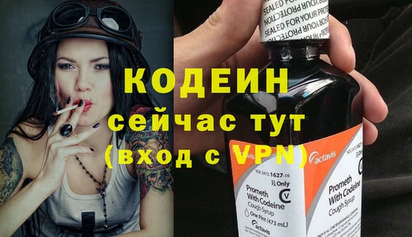 кокаин Сосновый Бор