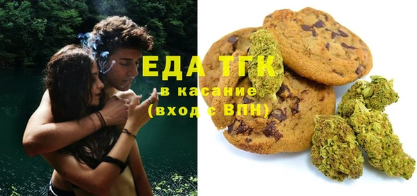 MDMA Сосновка