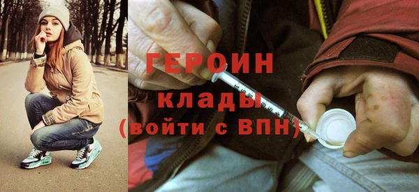 кокаин Сосновый Бор