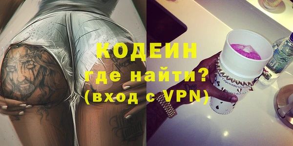 спиды Сосновоборск