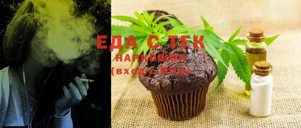 MDMA Сосновка