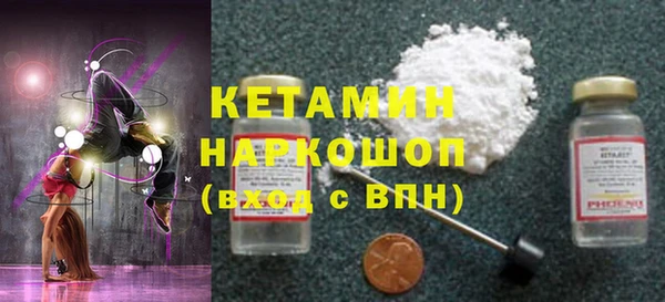 кокаин Сосновый Бор