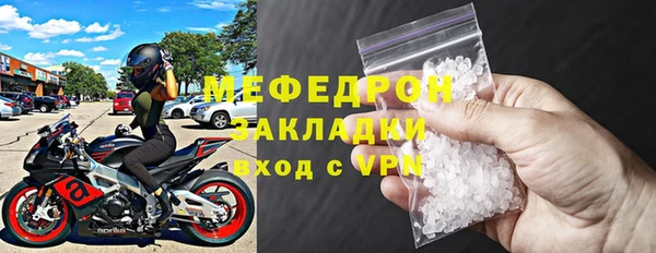 mdma Трёхгорный