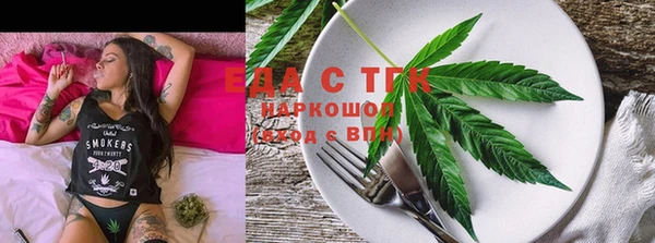 спиды Сосновоборск