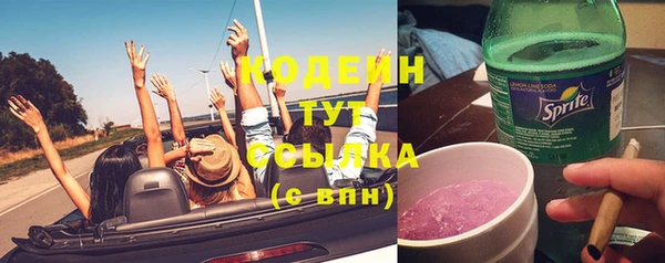 MDMA Сосновка