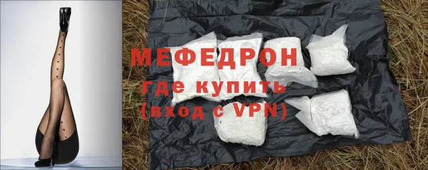 MDMA Сосновка