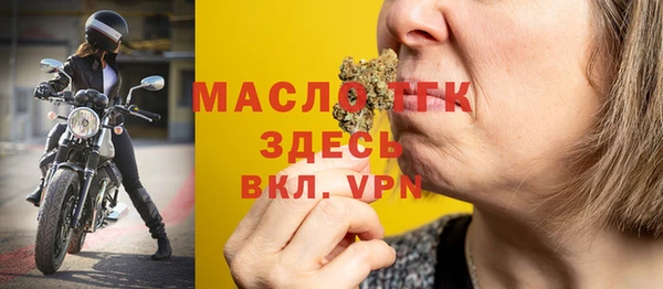 кокаин Сосновый Бор