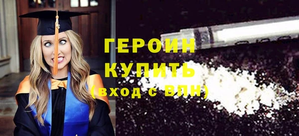 спиды Сосновоборск