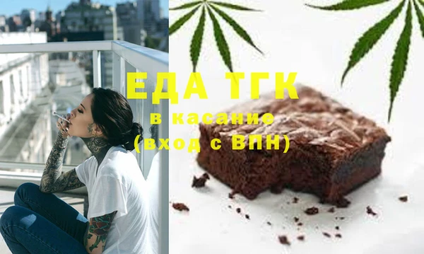 MDMA Сосновка