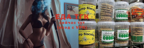 спиды Сосновоборск