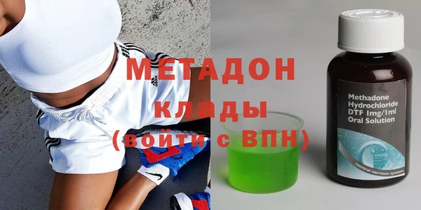 кокаин Сосновый Бор