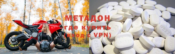 мяу мяу мука Тосно