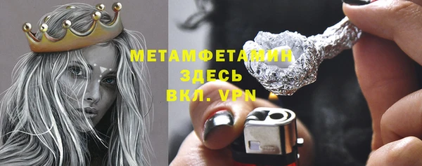 кокаин Сосновый Бор