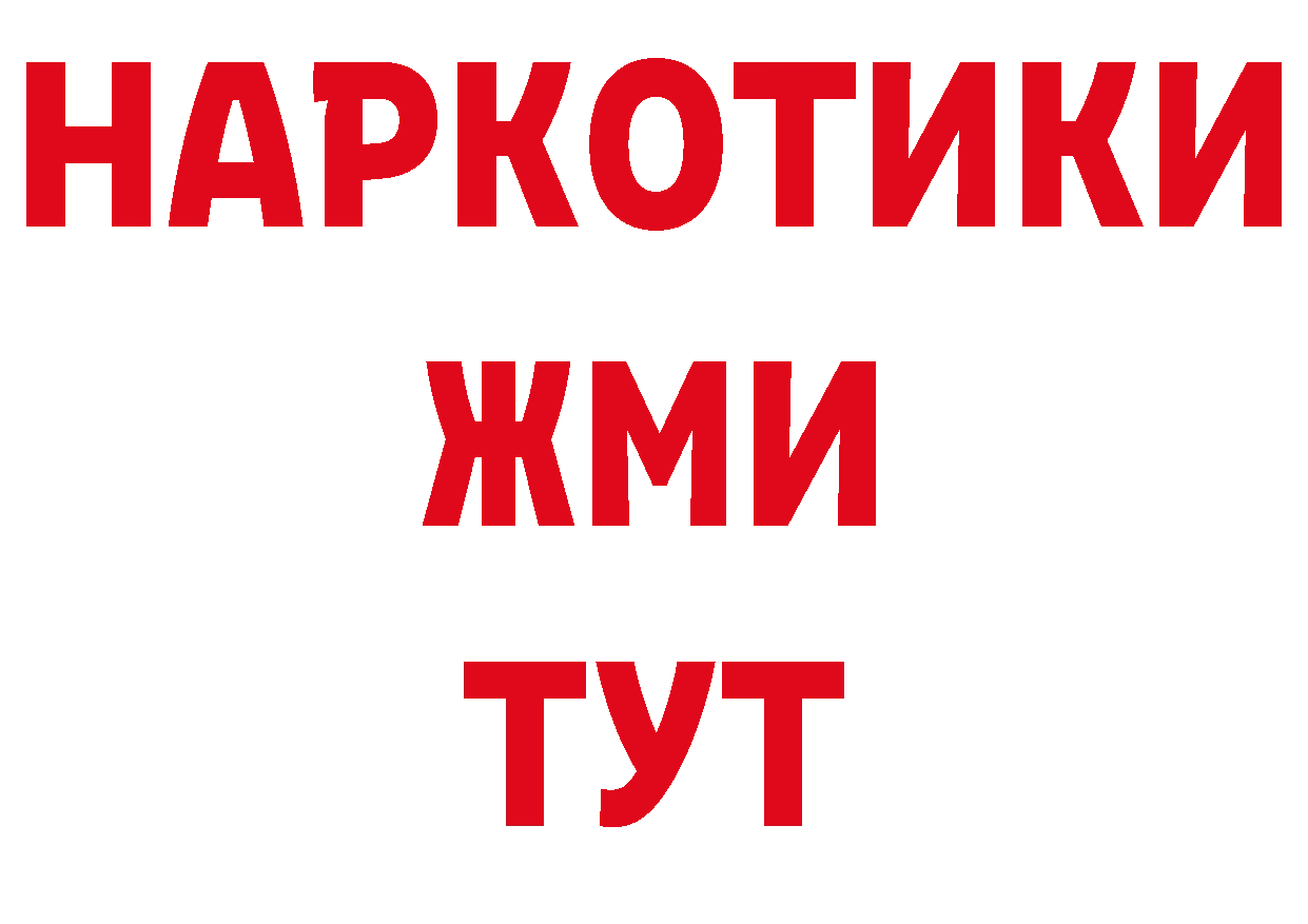 Alfa_PVP мука вход площадка hydra Александровск