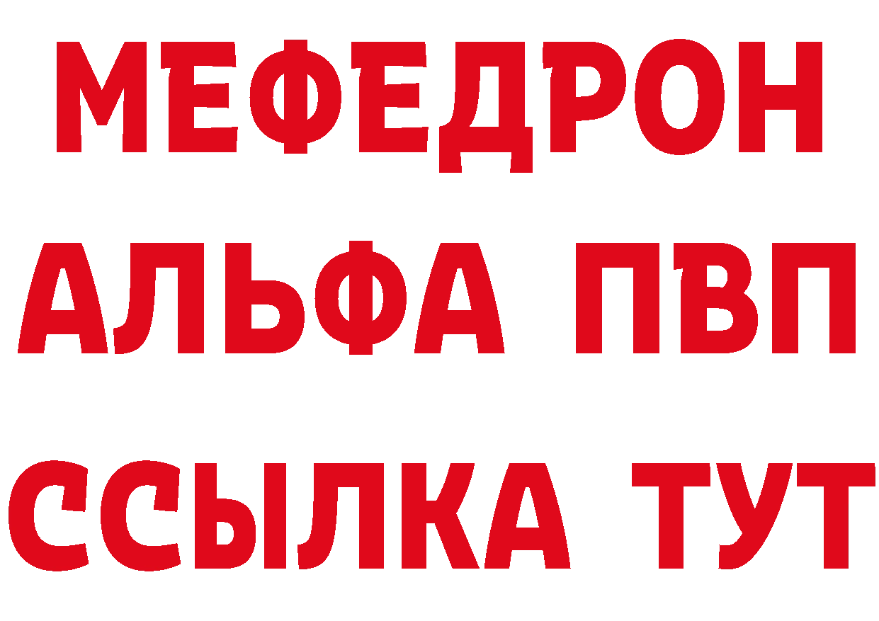 Бутират оксана ONION darknet mega Александровск